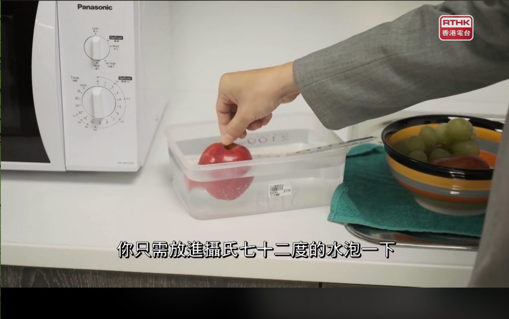 清洗水果三步曲 針對表皮上的抗藥菌_袁國勇_黃巴士