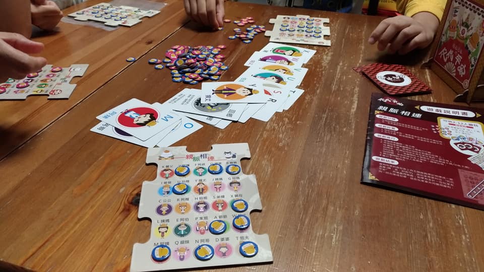 陪上網成癮_鵝遊戲社企_陪鵝同遊_黃巴士