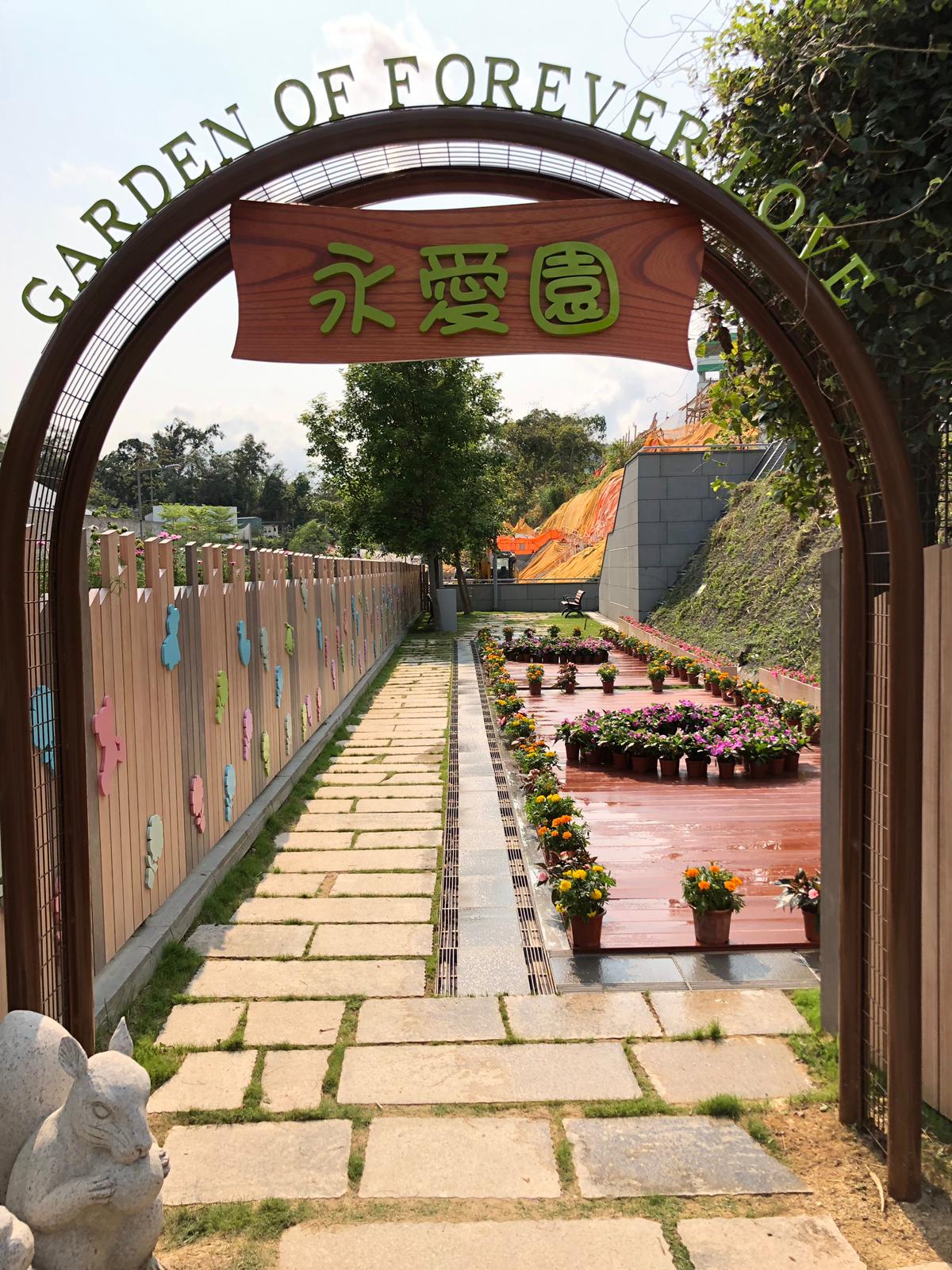 政府和合石建「永愛園」安放流產胎兒_黃巴士