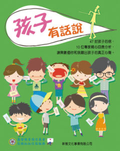 L_nov14_lit_kids' letters_l