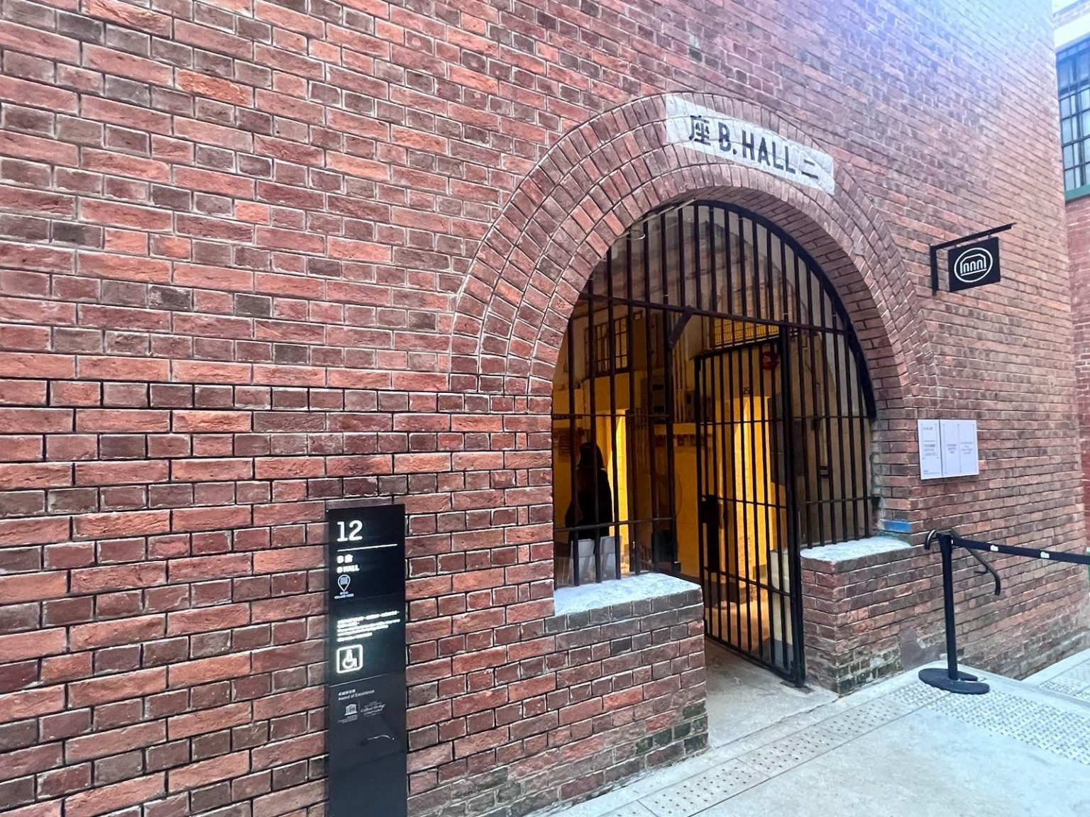 黃巴士 — 大館推出兩大全新常設展覽 認識域多利監獄B倉與D倉歷史